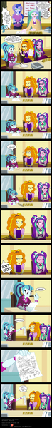 Size: 800x6612 | Tagged: safe, artist:niban-destikim, derpibooru import, adagio dazzle, aria blaze, princess celestia, princess luna, sonata dusk, equestria girls, rainbow rocks, annoyed, canterlot high, celestia's office, comic, cute, drawing, gem, krusty towers, parody, principal celestia, reference, siren gem, smiling, sonatabetes, spongebob squarepants, the dazzlings, vice principal luna