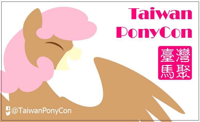 Size: 775x472 | Tagged: chinese text, derpibooru import, oc, oc:xiao mei, safe, taiwan, taiwan ponycon