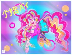 Size: 3300x2550 | Tagged: safe, artist:cckittycreative, derpibooru import, pinkie pie, earth pony, pony, clothes, female, mare, mistranslation, open mouth, smiling, socks, solo, striped socks