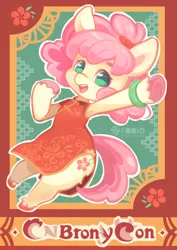 Size: 800x1132 | Tagged: safe, artist:b-tobio, derpibooru import, oc, unofficial characters only, pony, armpits, canton cn bronycon, cheongsam, china ponycon, clothes, solo