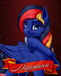 Size: 1536x1920 | Tagged: safe, artist:wwredgrave, derpibooru import, oc, oc:martina, unofficial characters only, pegasus, pony, female, hooves, mare, solo, wings