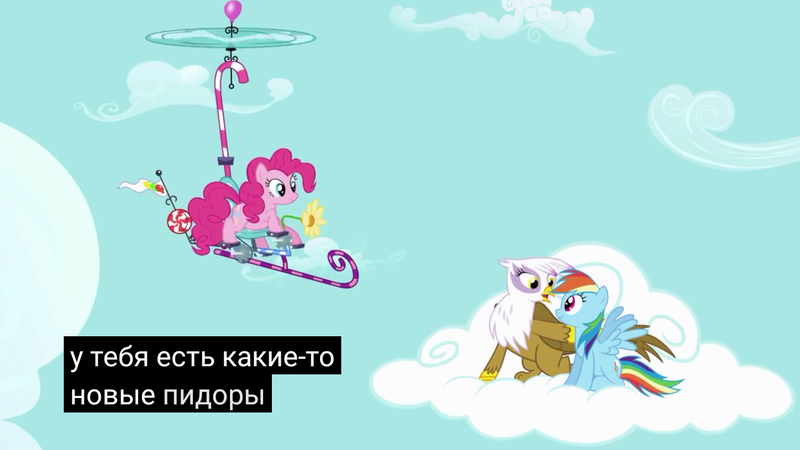 Size: 1280x720 | Tagged: caption, caption error, cryllic, cyrillic, derpibooru import, dubs, error, fail, gilda, griffon the brush off, meme, pinkie being pinkie, pinkie pie, rainbow dash, russian, russian dub, safe, screencap, sky, translation fail, vulgar, youtube, youtube caption, zanochistivy grifon