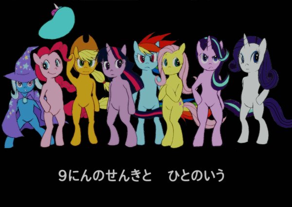 Size: 600x425 | Tagged: safe, artist:zimoguri, derpibooru import, applejack, fluttershy, pinkie pie, princess flurry heart, rainbow dash, rarity, starlight glimmer, trixie, twilight sparkle, earth pony, pegasus, pony, unicorn, bipedal, black background, cape, clothes, cowboy hat, cyborg 009, female, hat, japanese, simple background, stetson, text