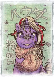 Size: 890x1278 | Tagged: artist:farthingale, clothes, cute, derpibooru import, g1, g1betes, japanese, nose, postcard, powder, powderbetes, safe, scarf, snow, snowflake, snow on nose, traditional art, winter