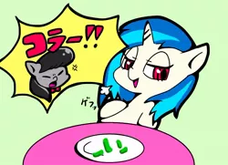 Size: 718x521 | Tagged: safe, artist:asg, derpibooru import, octavia melody, vinyl scratch, pony, duo, female, food, japanese, looking at you, mare, pepper, plate, table