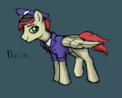 Size: 640x512 | Tagged: safe, artist:tail-call, derpibooru import, care package, special delivery, pegasus, pony, cyrillic, russian, simple background, solo