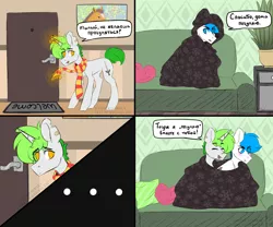 Size: 6000x5000 | Tagged: safe, artist:hellishprogrammer, derpibooru import, oc, oc:jeremy, oc:michael, unofficial characters only, pony, unicorn, absurd resolution, blanket, cyrillic, gay, male, oc x oc, russian, shipping, stallion, translated in the description