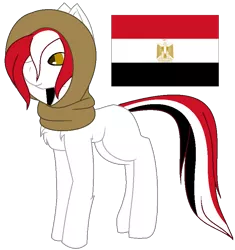 Size: 768x816 | Tagged: safe, artist:cosmicwitchadopts, derpibooru import, ponified, pony, base used, egypt, female, mare, nation ponies, simple background, solo, transparent background