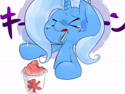 Size: 640x480 | Tagged: safe, derpibooru import, trixie, pony, unicorn, abstract background, bust, cup, eyes closed, female, magic, mare, open mouth, shaved ice, solo, spoon, text