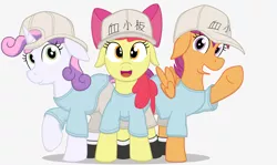 Size: 2580x1536 | Tagged: apple bloom, artist:xphil1998, cells at work, cutie mark crusaders, derpibooru import, platelets, safe, scootaloo, sweetie belle