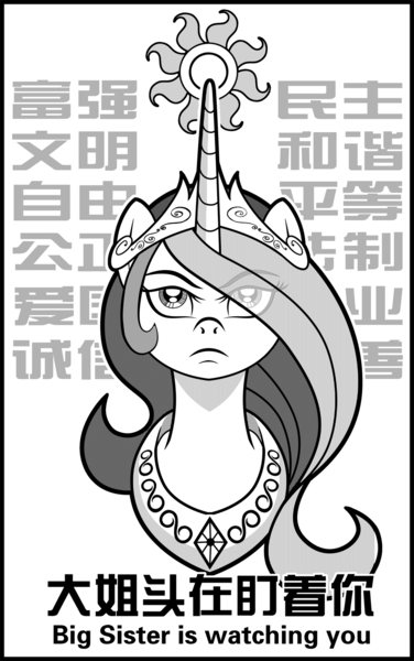 Size: 1024x1635 | Tagged: safe, artist:wangkingfun, derpibooru import, princess celestia, alicorn, pony, 1984, big brother is watching, chinese text, crown, female, mare, peytral, regalia, socialist core values, solo