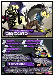 Size: 696x984 | Tagged: artist:terry, derpibooru import, discord, draconequus, fan fiction fuel, reference sheet, safe, the literal bottom of the productivity barrel, trading card