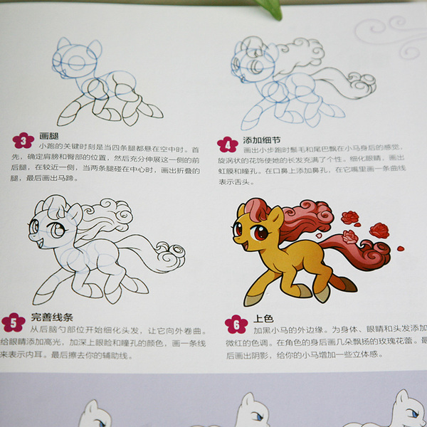 Size: 800x800 | Tagged: safe, artist:lindsay cibos, derpibooru import, earth pony, pony, book, bootleg, china, chinese text, drawing book, female, irl, little pony drawing book, little pony: xiaoma baoli zheyanghua, mare, photo, sketch, solo, step by step, tutorial