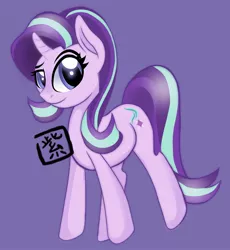 Size: 1646x1789 | Tagged: safe, artist:prplepsychopath, derpibooru import, starlight glimmer, pony, unicorn, smiling, solo