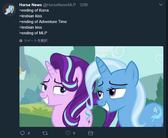 Size: 552x454 | Tagged: safe, derpibooru import, edit, starlight glimmer, trixie, spoiler:adventure time, spoiler:the legend of korra, adventure time, female, horse news, implied lesbian, lesbian, meta, shipping, spoilers for another series, startrix, the legend of korra, twitter