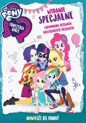 Size: 841x1200 | Tagged: safe, derpibooru import, official, applejack, fluttershy, pinkie pie, rainbow dash, rarity, sci-twi, sunset shimmer, twilight sparkle, human, equestria girls, equestria girls series, clothes, converse, dvd, dvd cover, equestria girls logo, geode of empathy, geode of fauna, geode of shielding, geode of sugar bombs, geode of super speed, geode of super strength, geode of telekinesis, hug, humane five, humane seven, humane six, magical geodes, polish, shoes, sneakers