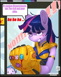 Size: 1111x1395 | Tagged: safe, artist:maxyunlong, derpibooru import, starlight glimmer, twilight sparkle, twilight sparkle (alicorn), alicorn, anthro, unicorn, avengers: infinity war, blood, duo, elements of harmony, female, harmony gauntlet, infinity gauntlet, marvel, thanos, tyrant sparkle, xk-class end-of-the-world scenario