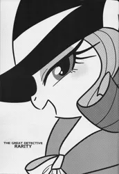 Size: 1040x1514 | Tagged: artist:akira bano, clothes, comic, comic:the great detective rarity, derpibooru import, detective, detective rarity, doujin, monochrome, rarity, safe