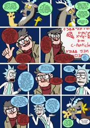 Size: 800x1133 | Tagged: artist:imbriaart, comic, comic:magic princess war, crossover, derpibooru import, discord, draconequus, ford pines, gravity falls, human, rick and morty, rick sanchez, safe