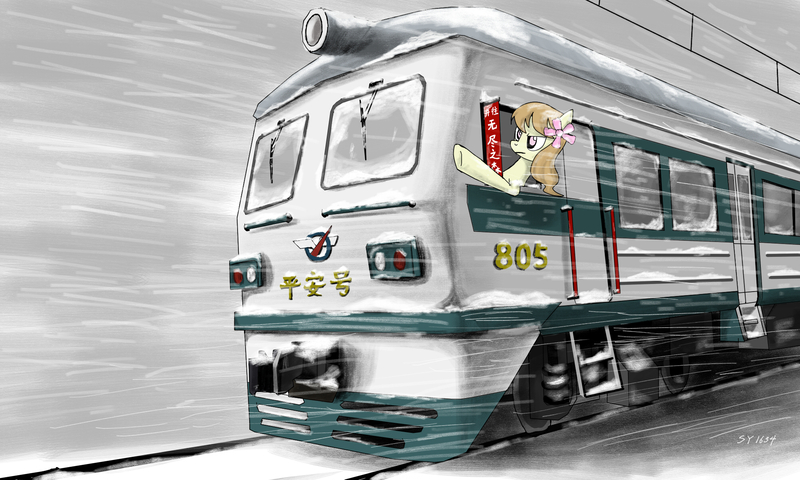 Size: 2000x1200 | Tagged: safe, artist:adolfhangtler, derpibooru import, oc, china, chinese text, train