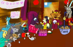 Size: 1400x900 | Tagged: safe, artist:horsesplease, derpibooru import, capper dapperpaws, discord, gallus, grubber, princess skystar, songbird serenade, tempest shadow, uncle curio, classical hippogriff, gryphon, hippogriff, my little pony: the movie, birthday cake, birthday party, cake, char kway teow, cheongsam, china, chinese text, chopsticks, clothes, crowing, double tenth day, dumpling, food, gallus the rooster, hanfu, happy, happy birthday, happy birthday mlp:fim, implied twilight sparkle, lunch, magua, mlp fim's eighth anniversary, mlp movie anniversary, nasi lemak, noodles, paint tool sai, party, pretty pretty tempest, republic of china, rice, robe, singing, smiling, sun, taiwan, tempest gets her horn back, tempest now has a true horn, tempest the birthday guest