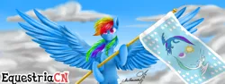 Size: 1280x480 | Tagged: safe, artist:mcqueen, derpibooru import, rainbow dash, pegasus, pony, cloud, cover art, equestriacn, equestrian flag, flag, logo, looking at you, smiling, solo, wings