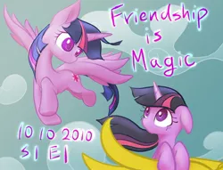 Size: 1946x1489 | Tagged: safe, artist:noupu, derpibooru import, twilight sparkle, twilight sparkle (alicorn), alicorn, pony, unicorn, friendship is magic, female, flying, happy birthday mlp:fim, looking at you, mare, mlp fim's eighth anniversary, self ponidox, title drop, unicorn twilight