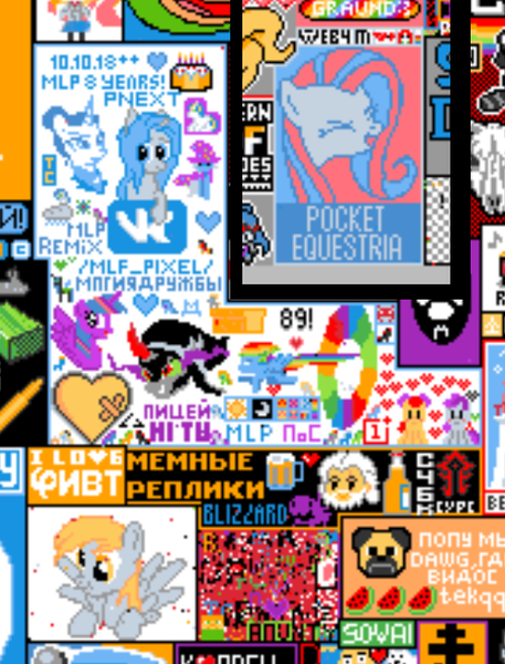 Size: 498x654 | Tagged: alicorn, apple bloom, cutie mark, cyrillic, derpibooru import, derpy hooves, king sombra, oc, oc:vkontakte, pixel art, pixel battle, queen chrysalis, rainbow dash, russian, safe, sweetie belle, twilight sparkle, twilight sparkle (alicorn), vk12years, vkontakte