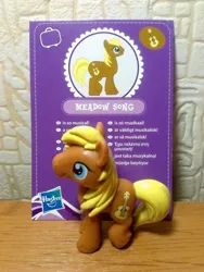 Size: 1620x2160 | Tagged: safe, derpibooru import, official, meadow song, pony, blind bag, blind bag card, irl, merchandise, photo, toy, wave 3