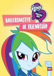 Size: 426x597 | Tagged: safe, derpibooru import, official, rainbow dash, equestria girls, equestria girls series, rollercoaster of friendship, equestria girls logo, geode of super speed, magical geodes, netflix