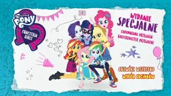 Size: 1024x576 | Tagged: safe, derpibooru import, official, applejack, fluttershy, pinkie pie, rainbow dash, rarity, sci-twi, sunset shimmer, twilight sparkle, equestria girls, equestria girls series, applejack's hat, boots, clothes, converse, cowboy hat, dvd, equestria girls logo, feet, geode of empathy, geode of fauna, geode of shielding, geode of super speed, geode of super strength, geode of telekinesis, hat, hoodie, humane five, humane seven, humane six, jacket, legs, magical geodes, menu screen, my little pony logo, pants, polish, ponytail, sandals, shoes, skirt, smiling, sneakers