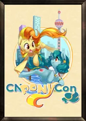 Size: 3507x4960 | Tagged: artist:luciferamon, china, china ponycon, derpibooru import, duo, mascot, oc, safe, shanghai, unofficial characters only