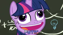 Size: 1280x720 | Tagged: alicorn, best gift ever, chalkboard, derpibooru import, edit, edited screencap, faic, meme, open mouth, pudding face, russia, safe, screencap, shitposting, solo, twilight snapple, twilight sparkle, twilight sparkle (alicorn), vladimir putin