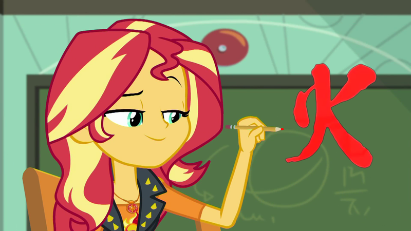 Size: 1280x720 | Tagged: safe, artist:redstriker23424, derpibooru import, edit, edited screencap, screencap, sunset shimmer, equestria girls, equestria girls series, the finals countdown, fiery shimmer, fire, geode of empathy, japanese, kanji, magical geodes, pencil, power rangers, power rangers samurai, red ranger, samurai sentai shinkenger, shinkenred, solo, sunset morphs