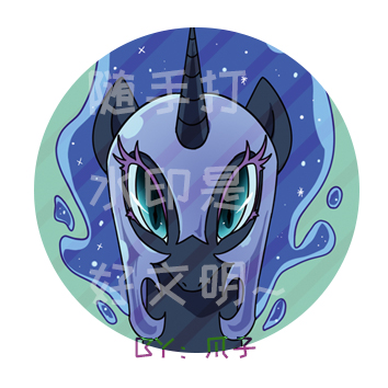 Size: 354x354 | Tagged: safe, artist:yukandasama, derpibooru import, nightmare moon, alicorn, pony, female, looking at you, mare, solo