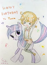 Size: 800x1090 | Tagged: artist needed, source needed, safe, derpibooru import, twilight sparkle, human, happy birthday