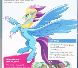 Size: 1947x1704 | Tagged: armor, chestplate, classical hippogriff, derpibooru import, flying, helmet, hippogriff, hoof fluff, male, my little pony: character guide, my little pony: the movie, official, safe, scan, scanned, solo, spread wings, stratus skyranger, wings