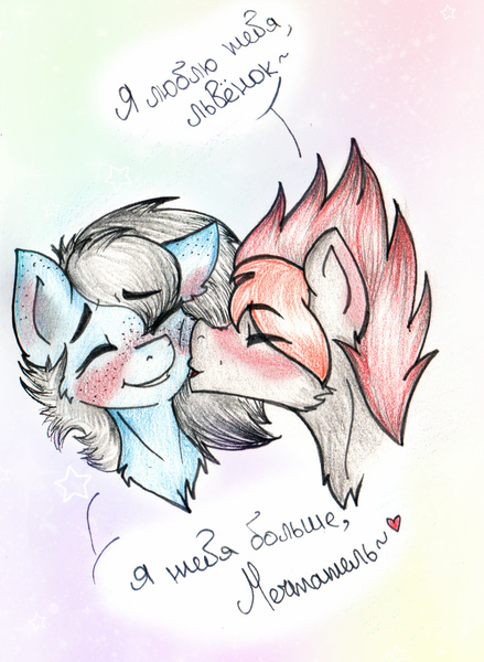 Size: 1426x1949 | Tagged: safe, artist:zira, derpibooru import, oc, oc:grai, oc:zira, unofficial characters only, big cat, lion, pony, black hair, blue skin, cute, cyrillic, female, fluffy, gradient background, head, kiss on the cheek, kissing, love, one eye closed, orange hair, red hair, russian, two colour hair