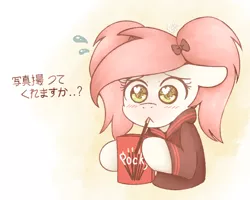 Size: 1280x1024 | Tagged: safe, artist:sugar morning, derpibooru import, oc, oc:sugar morning, unofficial characters only, pony, blushing, bust, chibi, cute, food, frown, half body, heart eyes, japanese, japanese uniform, nervous, pocky, portrait, ribbon, scared, solo, text, wingding eyes