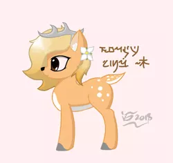 Size: 873x825 | Tagged: safe, artist:magicspark, derpibooru import, oc, oc:marnaspark, unofficial characters only, deer, pony, 2d, female, flower, practice, solo