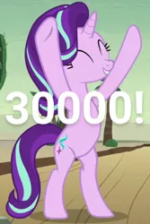 Size: 720x1080 | Tagged: 30000, derpibooru import, edit, edited screencap, happy, milestone, road to friendship, safe, screencap, starlight glimmer