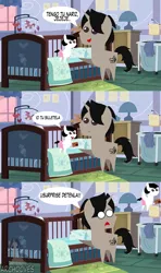 Size: 568x960 | Tagged: safe, artist:archooves, derpibooru import, surprise, oc, oc:archooves, oc:marie, pony, archrise, canon x oc, crib, dialogue, diaper, female, foal, male, mobile, parent:oc:archooves, parent:surprise, parents:archrise, pointy ponies, shipping, spanish, straight, translation request