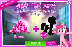 Size: 1039x683 | Tagged: safe, derpibooru import, official, pinkie pie, earth pony, pony, advertisement, costs real money, female, gameloft, gem, mare, silhouette, spread hooves