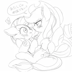 Size: 1500x1500 | Tagged: safe, artist:masa_0006, derpibooru import, applejack, rarity, earth pony, pony, unicorn, blushing, cute, exclamation point, female, freckles, hat, interrobang, jackabetes, lesbian, lineart, mare, monochrome, question mark, raribetes, rarijack, shipping, sketch, surprised