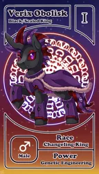 Size: 800x1399 | Tagged: artist:vavacung, changeling, changeling king, changeling oc, character card, derpibooru import, male, oc, oc:verix obolisk, pactio card, purple changeling, red changeling, safe