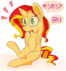 Size: 1280x1382 | Tagged: safe, artist:sunsetshimmerreallyhatesyou, derpibooru import, sunset shimmer, pony, tumblr