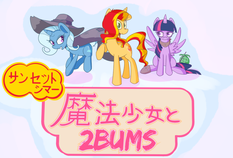 Size: 1280x870 | Tagged: safe, artist:sunsetshimmerreallyhatesyou, derpibooru import, sunset shimmer, pony, tumblr