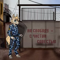 Size: 3000x3000 | Tagged: safe, artist:zira, derpibooru import, oc, unofficial characters only, anthro, unicorn, blue eye, clothes, cyrillic, digital art, male, one eye, russian, shield, solo, uniform