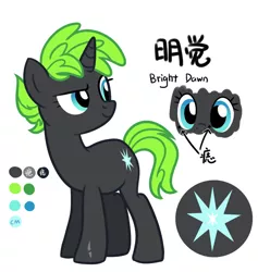 Size: 900x950 | Tagged: safe, artist:yaaaco, derpibooru import, oc, oc:bright dawn, unofficial characters only, pony, show accurate