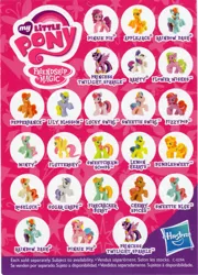 Size: 460x640 | Tagged: safe, derpibooru import, applejack, bumblesweet, cherry spices, daisy, firecracker burst, fizzypop, flower wishes, fluttershy, lemon hearts, lily blossom, lucky swirl, minty, pepperdance, pinkie pie, rainbow dash, rarity, roseluck, sugar grape, sweetcream scoops, sweetie blue, sweetie swirl, twilight sparkle, twilight sparkle (alicorn), alicorn, earth pony, pegasus, pony, unicorn, blind bag, toy, wave 12